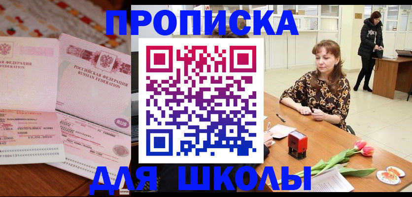 форма 3 в Жердевке